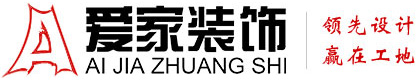 大鸡巴日女人骚逼铜陵爱家装饰有限公司官网